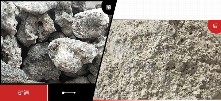 時(shí)產(chǎn)5-8噸礦渣磨粉生產(chǎn)線優(yōu)勢(shì)圖