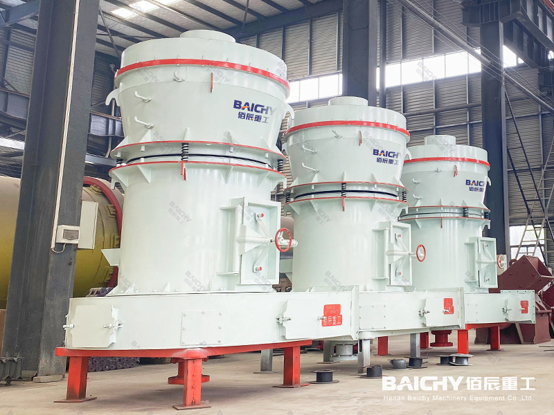 雷蒙磨粉機(jī)