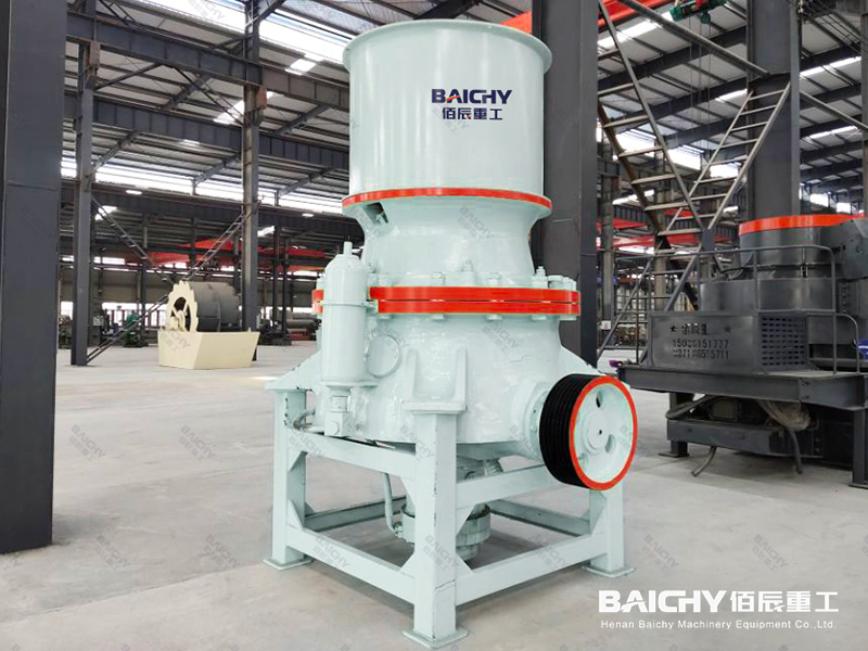 單缸液壓圓錐破碎機(jī)