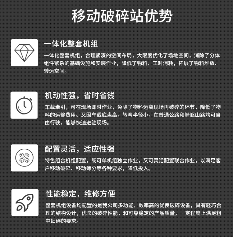 佰辰機械售后服務(wù)